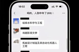 必威锁定账号截图1